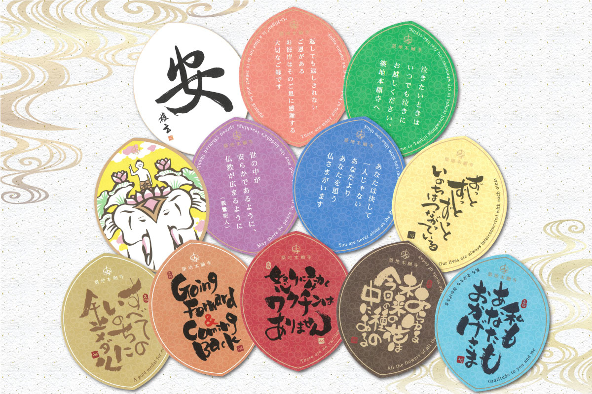 安価 honganji_keha02.jpg コレクション